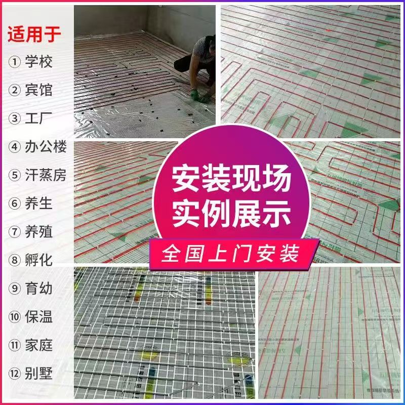 微山县 石墨烯电地暖公司哪家好？售后保障深度解析